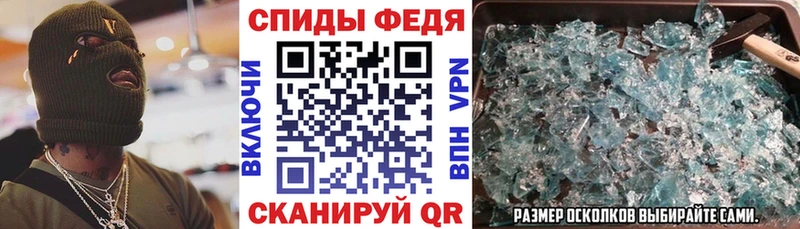 Амфетамин Premium  Чегем 