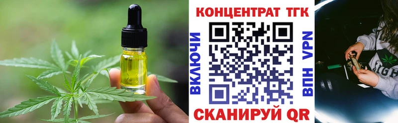 blacksprut ссылка Чегем Печенье с ТГК марихуана где найти
