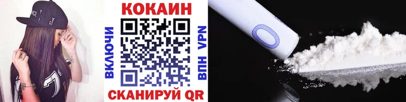 omg маркетплейс  сколько стоит  Чегем  COCAIN 97% 