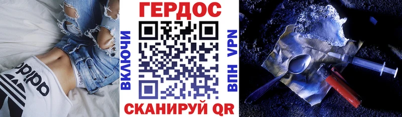 shop как зайти  Чегем  Героин хмурый 