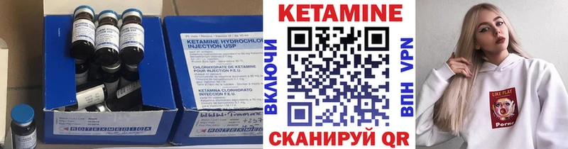 Кетамин ketamine  наркошоп  МЕГА маркетплейс  Чегем 