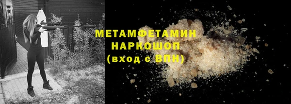 винт Волосово