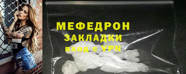 прущие грибы Володарск