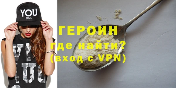 кокаин перу Волоколамск