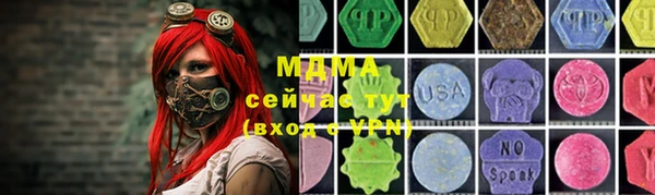 винт Волосово
