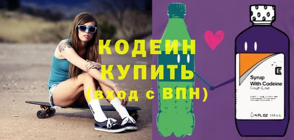 кокаин перу Волоколамск