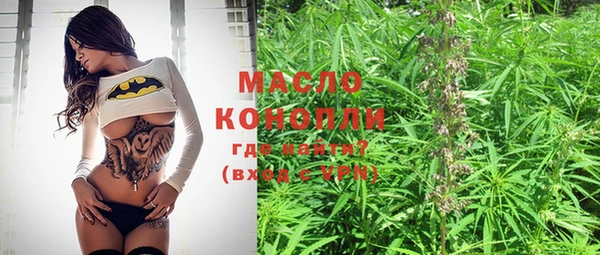 кокаин перу Волоколамск