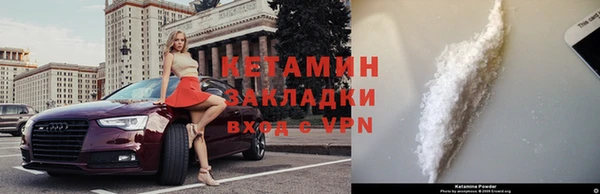 кокаин перу Волоколамск