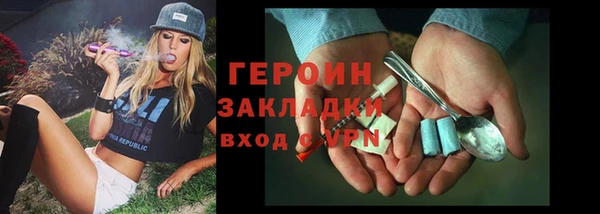 винт Волосово