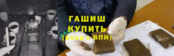 кокаин перу Волоколамск