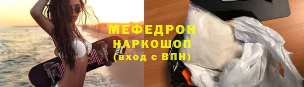 кокаин перу Волоколамск