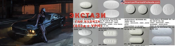 винт Волосово