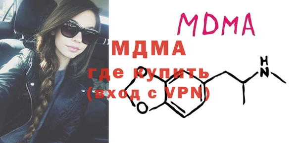 винт Волосово
