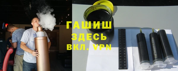 прущие грибы Володарск