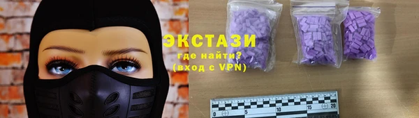 прущие грибы Володарск