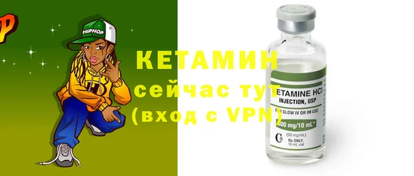 винт Волосово
