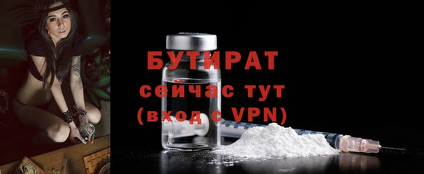 прущие грибы Володарск