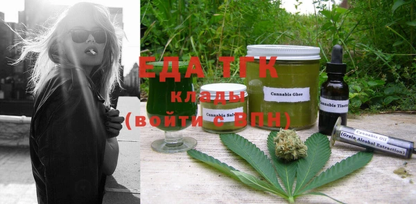 винт Волосово