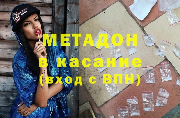 винт Волосово