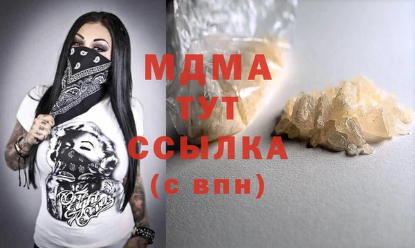 кокаин перу Волоколамск