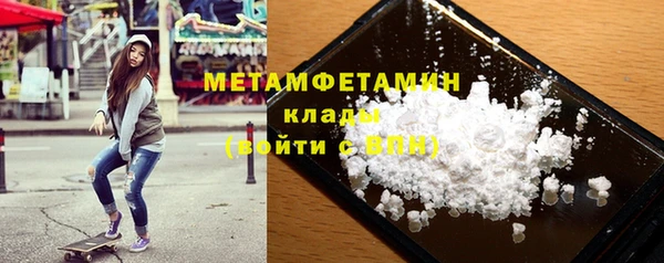 кокаин перу Волоколамск