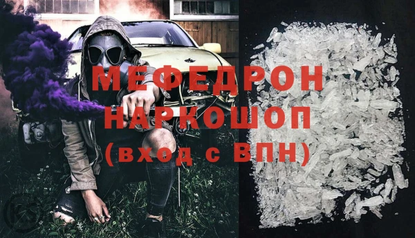кокаин перу Волоколамск