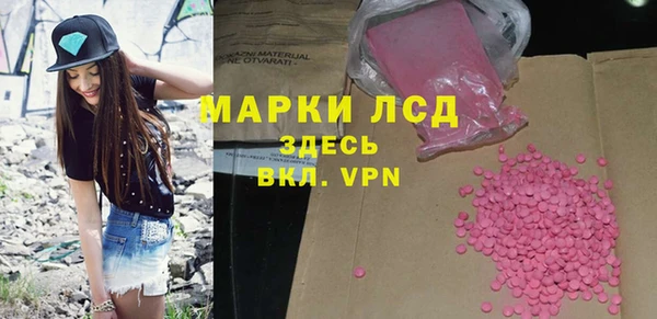 винт Волосово