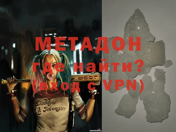 винт Волосово