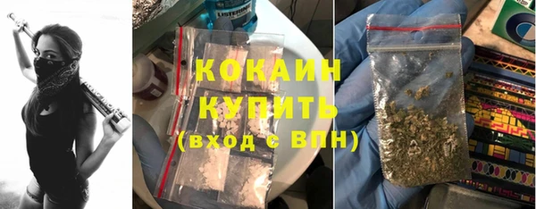 винт Волосово