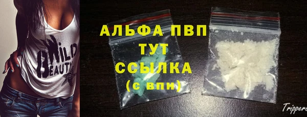 винт Волосово