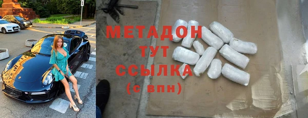 винт Волосово