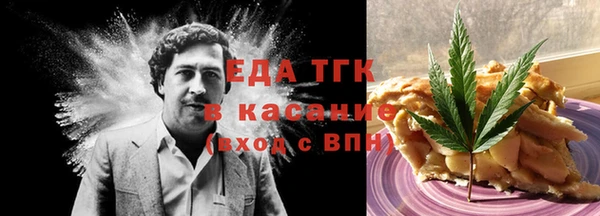 прущие грибы Володарск