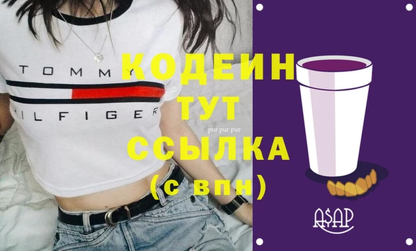 винт Волосово