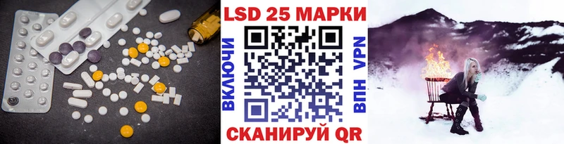 Лсд 25 экстази кислота  цена   гидра ТОР  Чегем 