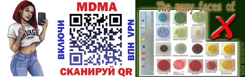 MDMA молли  Чегем 