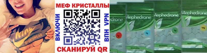 МЕФ мука Чегем