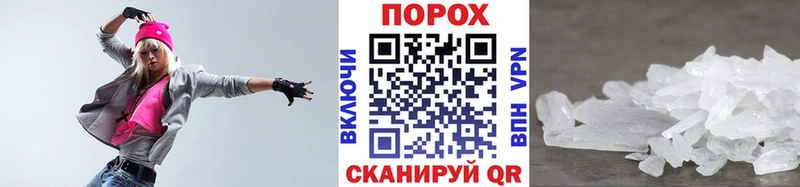 Первитин пудра  Чегем 