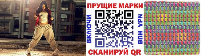 Марки NBOMe 1500мкг  купить наркотик  blacksprut маркетплейс  сайты даркнета клад  Чегем 
